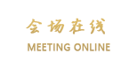 石家庄璐源大酒店